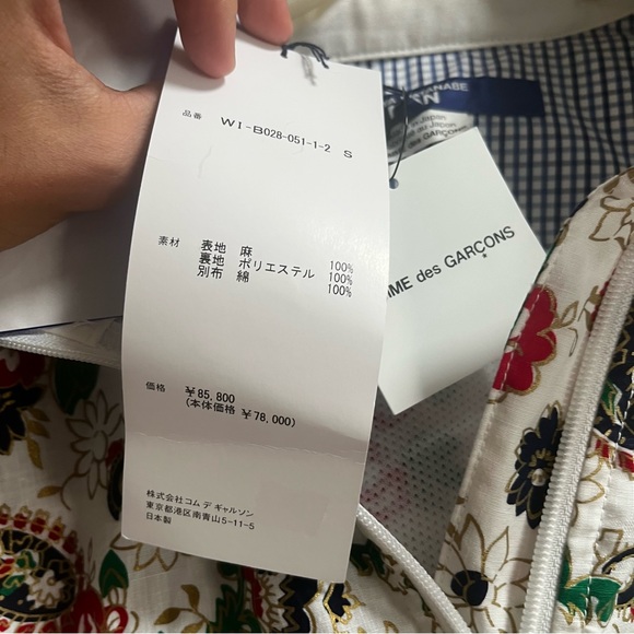 Junya Watanabe Floral Anorak 2021 - Picture 7 of 11